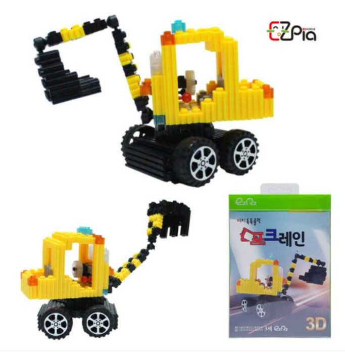 《 韓國 EZ 》 拼豆 交通工具系列 - 挖土機