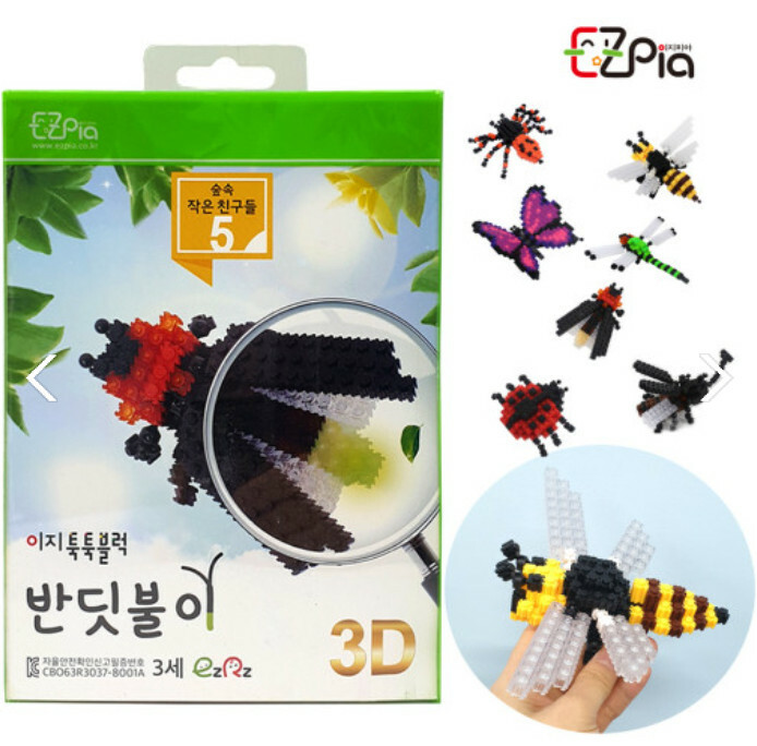 《 韓國 EZ 》 拼豆 森林中的好朋友系列 昆蟲系列 - 螢火蟲