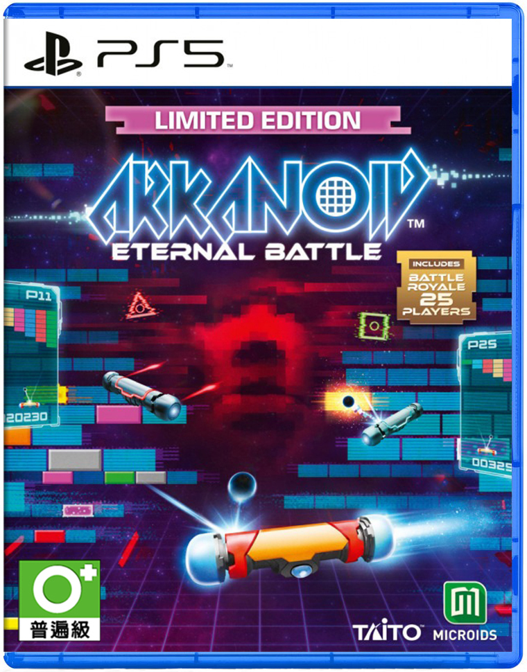 PS5 打磚塊：永恆之戰 中文版