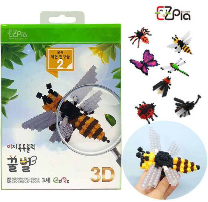 《 韓國 EZ 》 拼豆 森林中的好朋友系列 昆蟲系列 - 蜜蜂