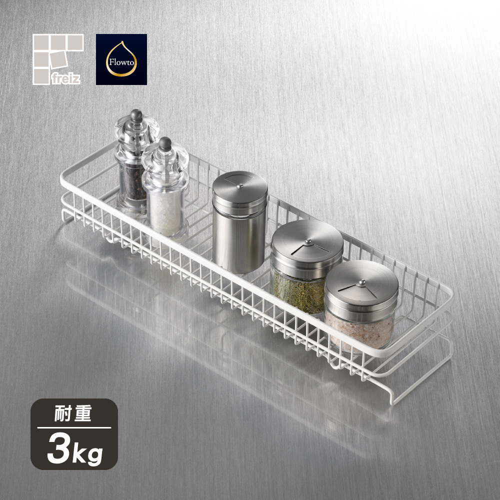 【日本和平】Flowto可堆疊廚房儲物籃S號/RG-0485