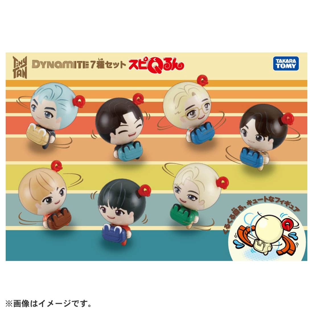 Takara Tomy Spi'Qrun TinyTan 套裝