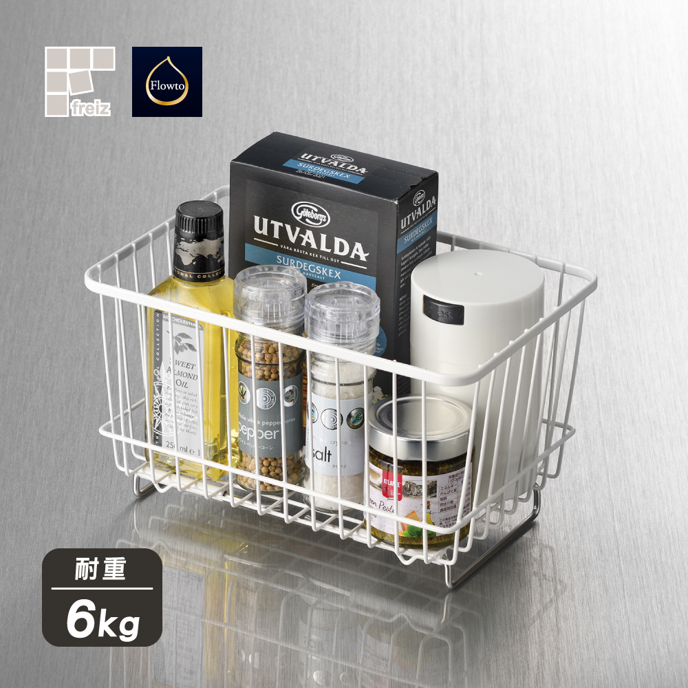 【日本和平】Flowto可堆疊廚房儲物籃M號/RG-0487