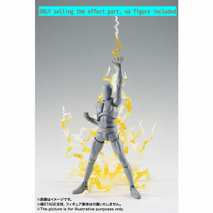 Bandai Tamashii [魂EFFECT] 雷電特效件(黃色)