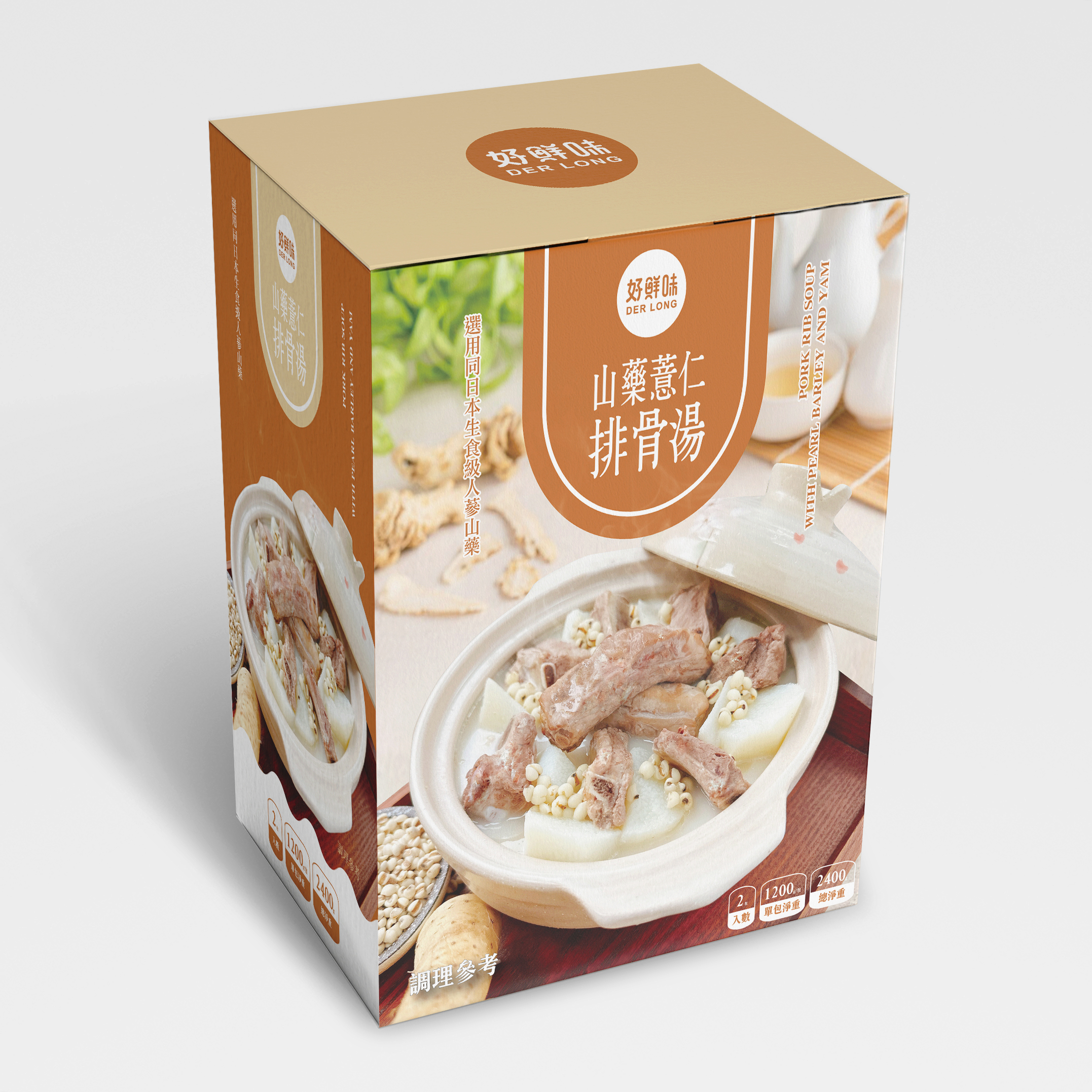 <img src="德隆好鮮味" alt="德隆好鮮味">