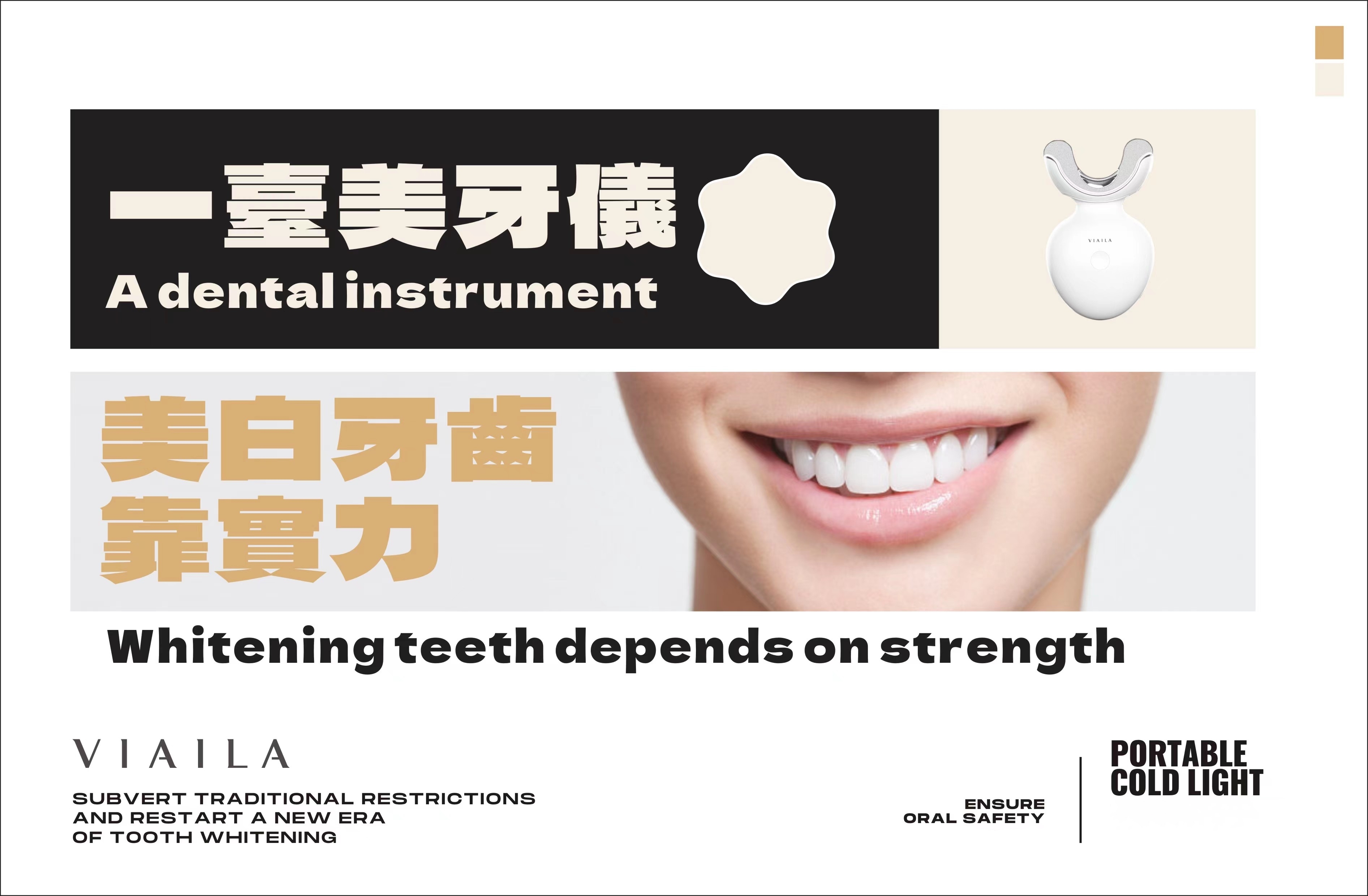 Viaila Teeth Whitening Kit
