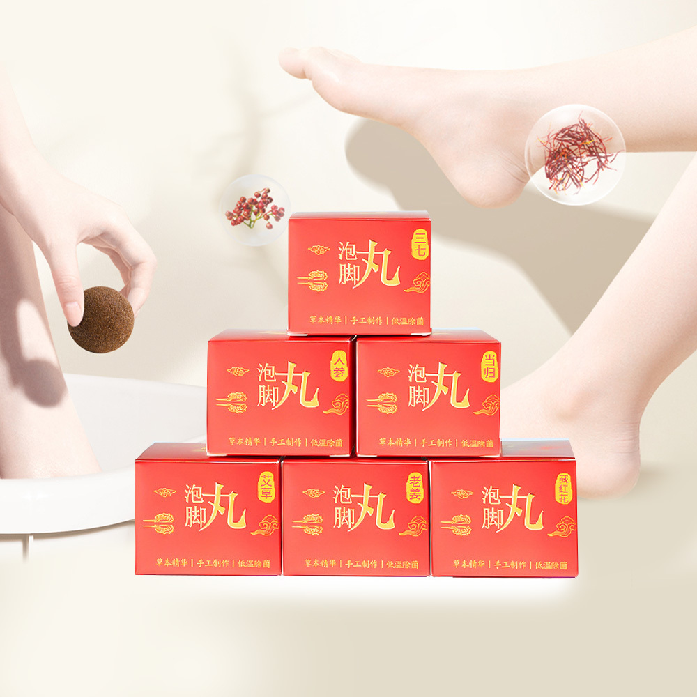 升級款天然草本足浴球_單顆