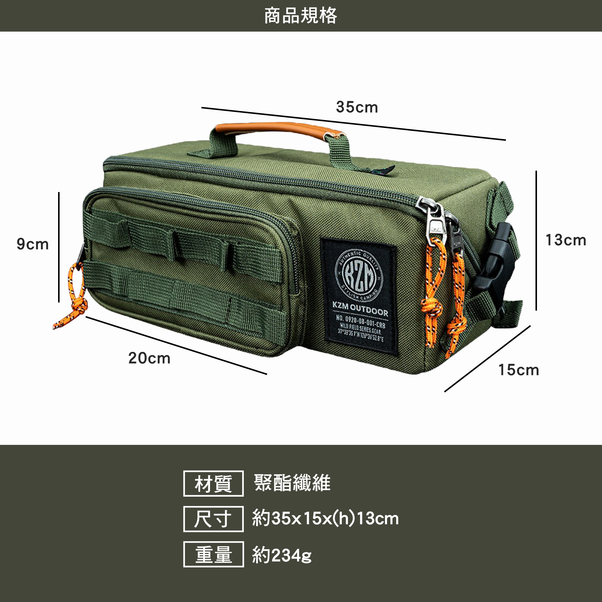 KZM 工業風工具收納袋