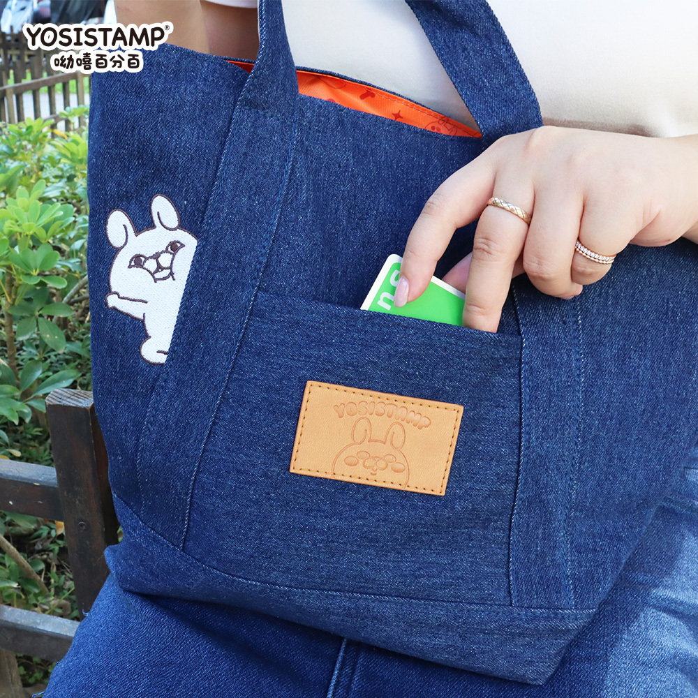 呦嘻百分百托特包 [你過來啊]