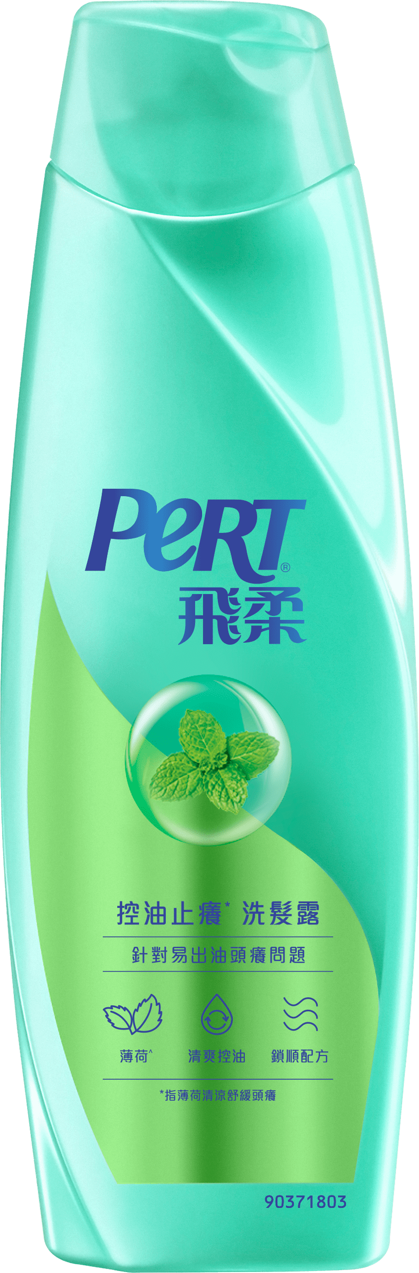 【飛柔】控油止癢洗髮露 400g