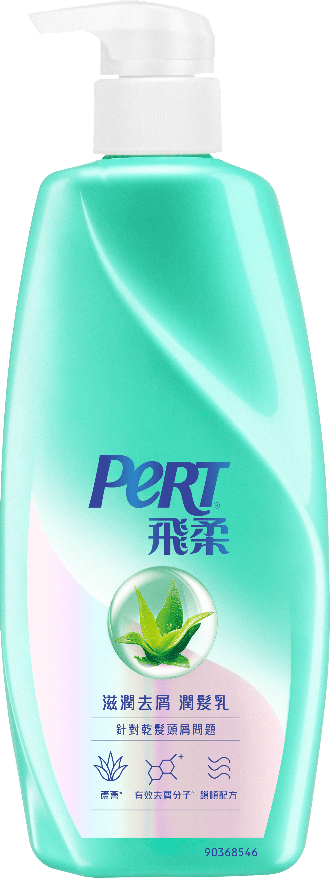 【飛柔】滋潤去屑潤髮乳 750g