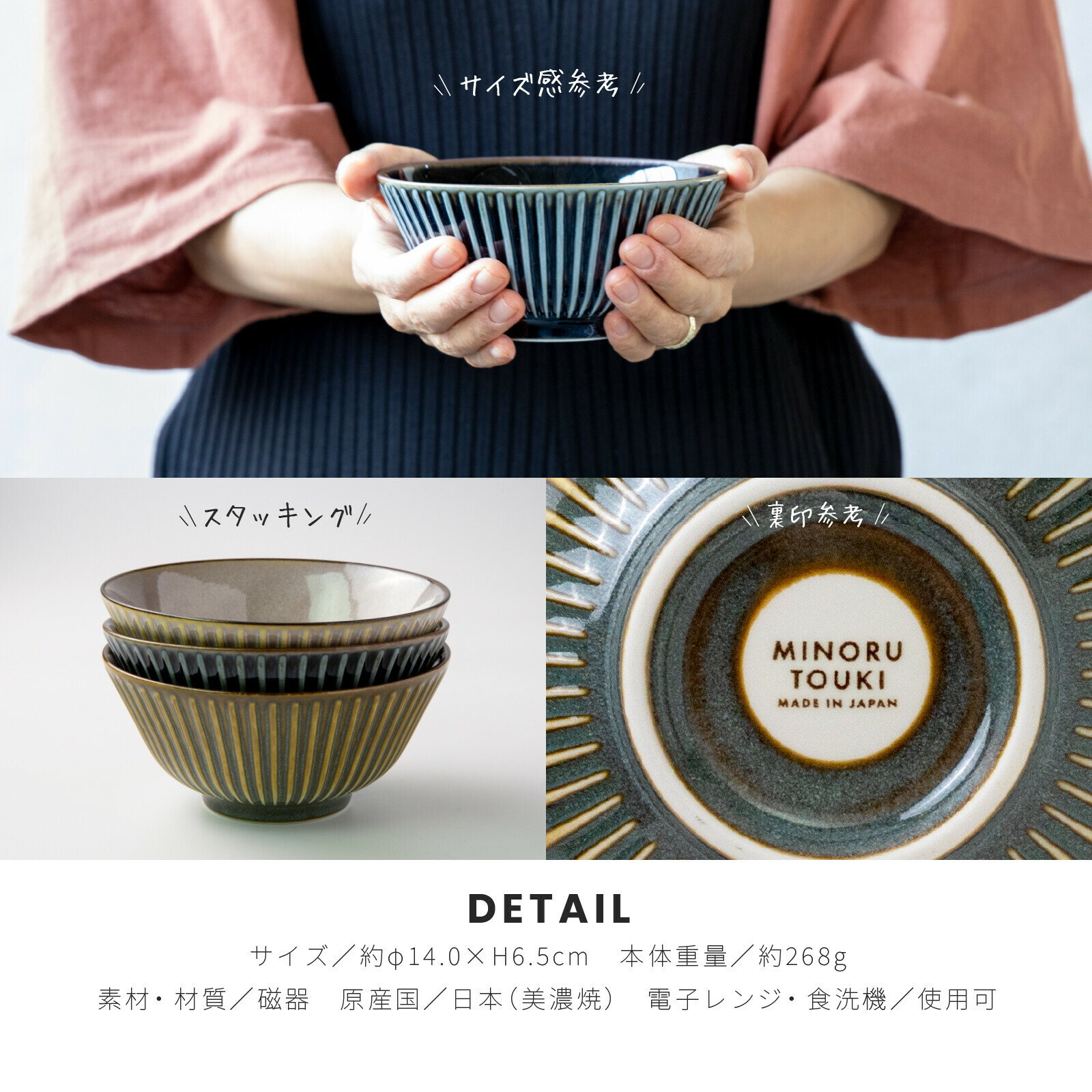 日本陶器品牌Minorutouki 美濃燒 窯變SENDAN系列 14cm陶瓷碗|飯碗|湯碗|碗