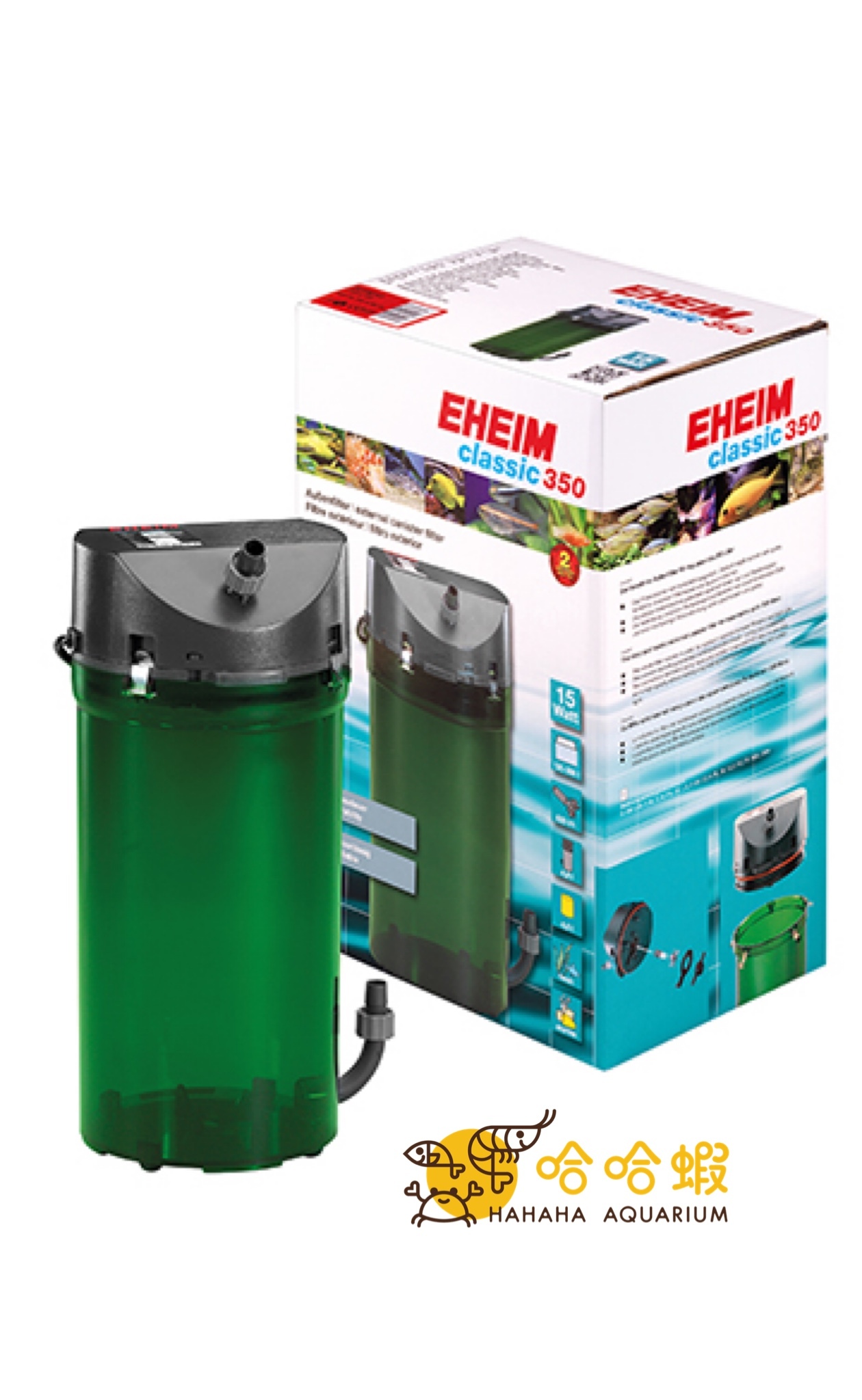 2215 伊罕經典外置濾桶 Classic 350