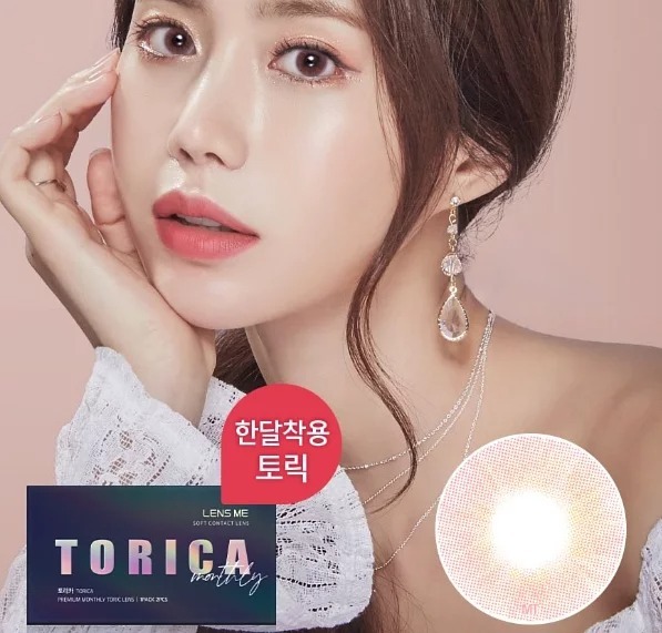 [半年拋][散光] Lensme Torica 6 Month Kahlua 半年拋棄彩妝隱形眼鏡｜1片 (Milk Pink)