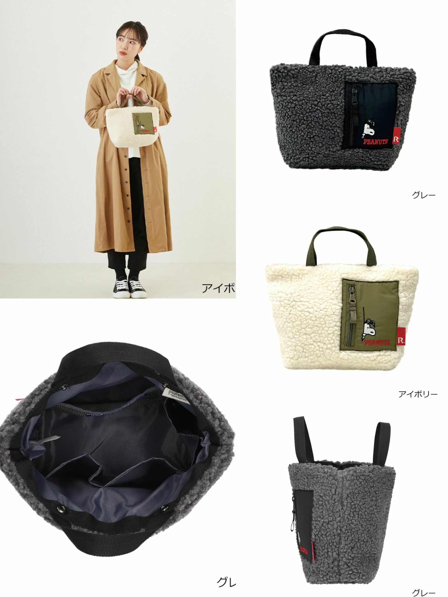 日系秋冬新款史努比snoopy可愛毛絨手提包