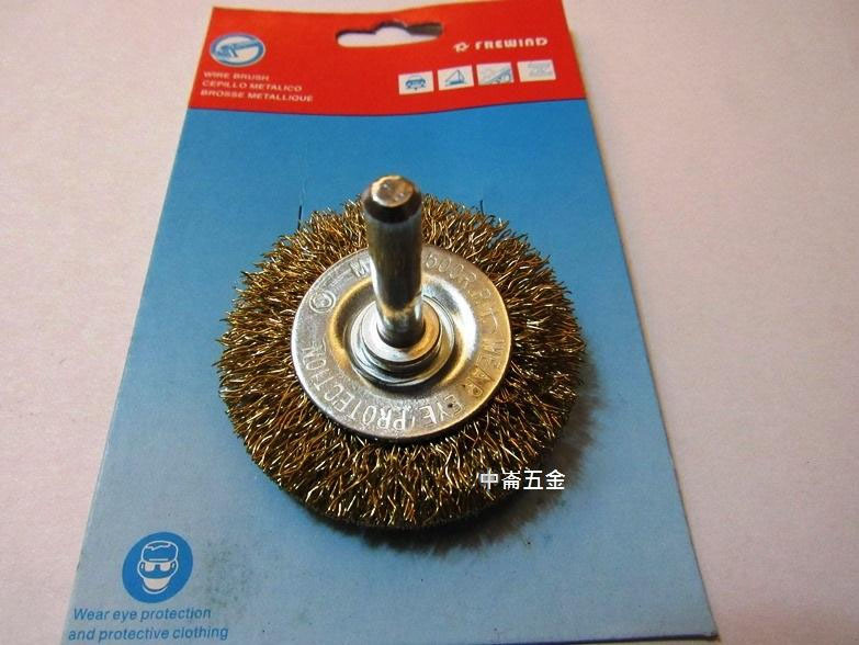＊中崙五金【附發票】高品質 2" 平面帶柄鋼絲輪 柄徑6mm 平面鋼絲刷 電鑽 刻模機專用