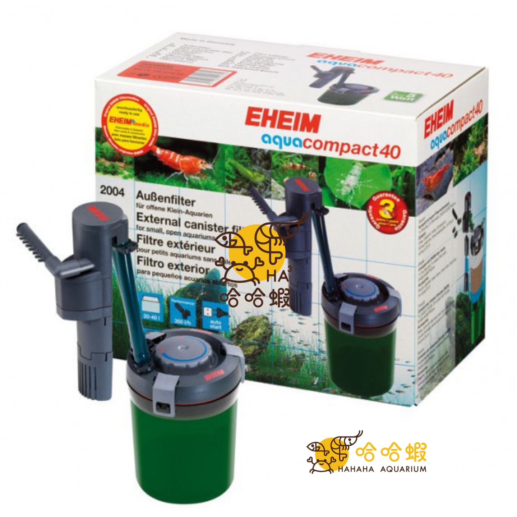 伊罕精巧外置濾桶 Compact 40