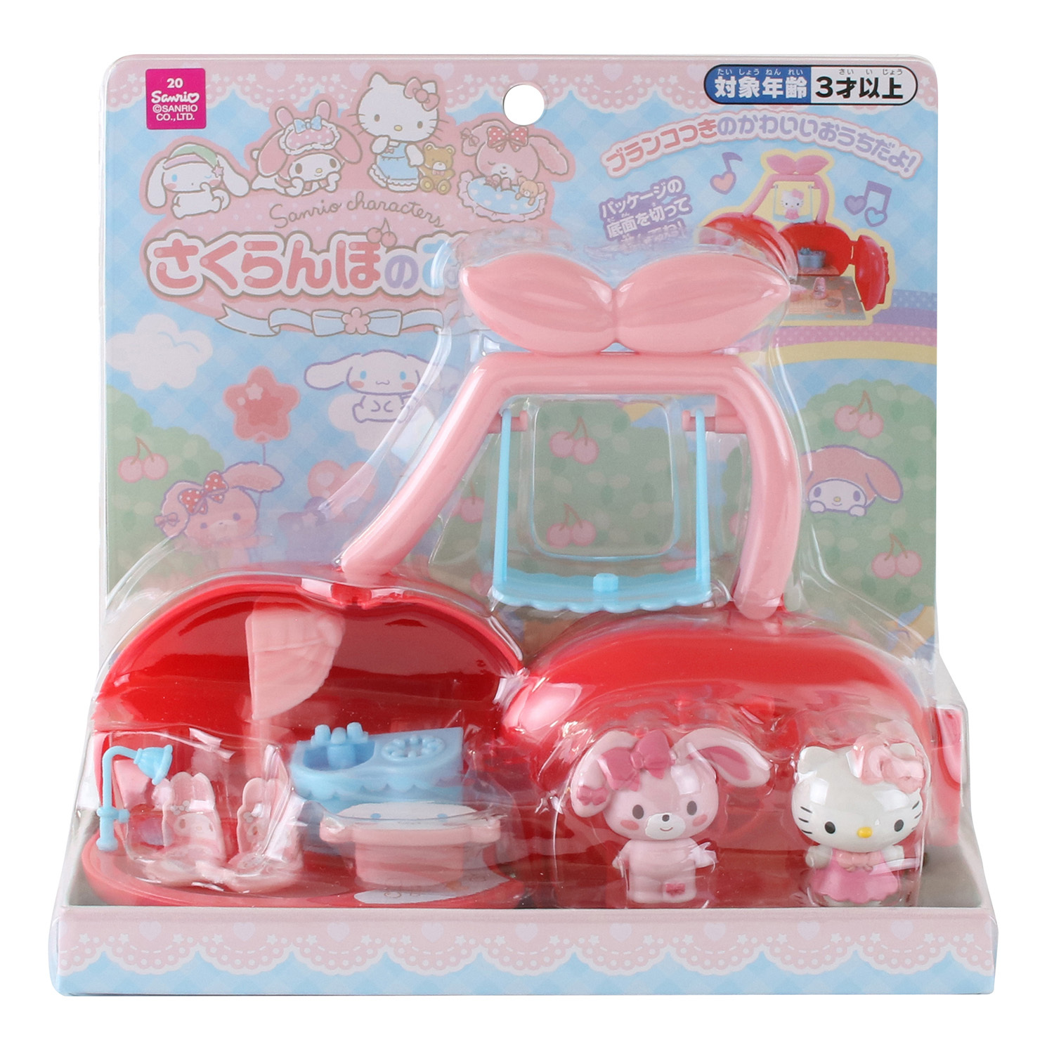 Sanrio characters櫻桃造型小屋