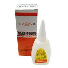 ＊中崙五金【附發票】長春 瞬間膠接著劑 三秒膠 快乾 20g 優惠特價中!!