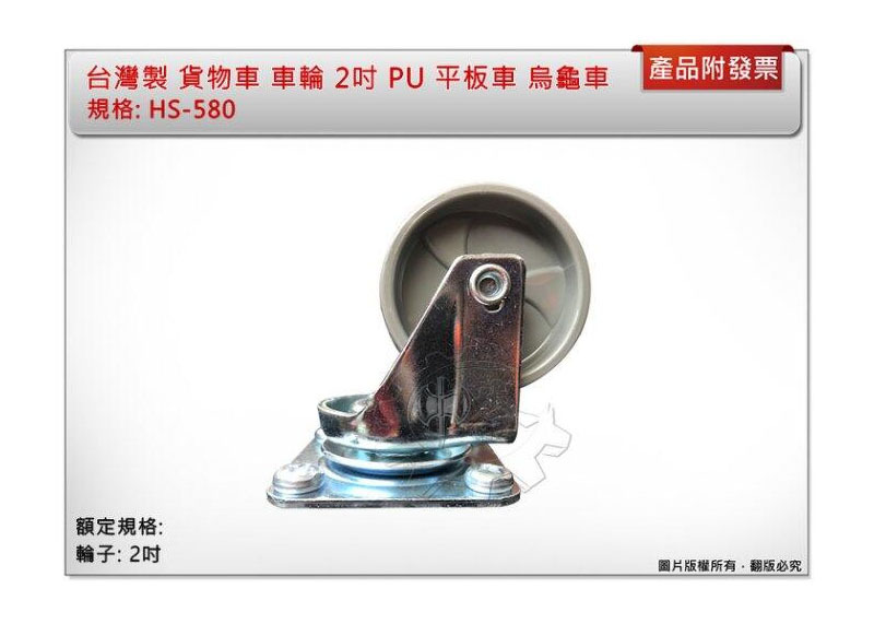 ＊中崙五金【附發票】台灣製 組合式平板車 推車 烏龜車 貨物車 荷重量150kg 拖車 板車 活動車 HS-580