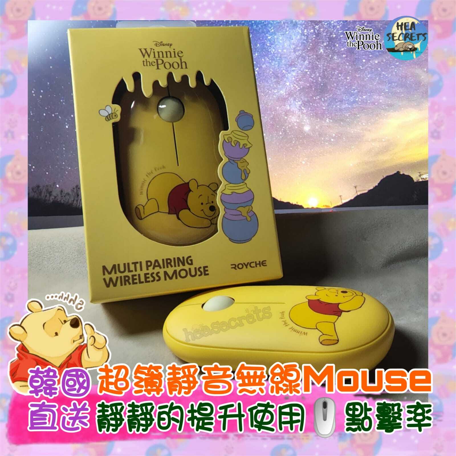 韓國直送|Disney x Royche - 無線鍵盤SET|小熊維尼 Winnie The Pooh|韓國品牌|2022新款式|香港迪士尼官方授權|MOUSE|電腦|鍵盤|