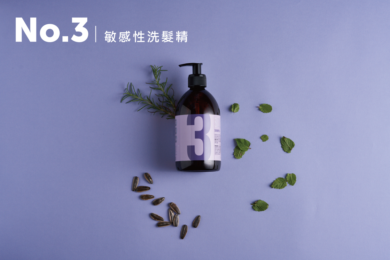 Idhair頭皮養護系列No.3敏感性洗髮精