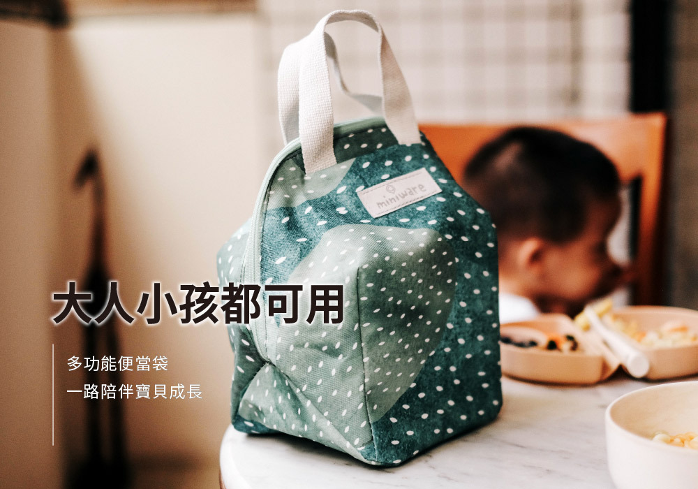 大人小孩都可用 大人小孩都可用