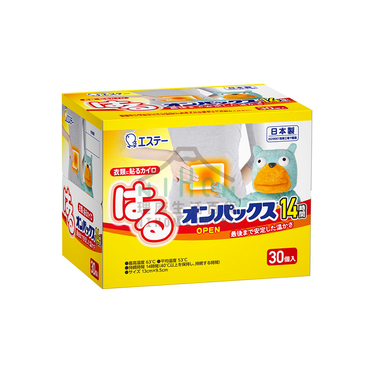 雞仔牌 - 【30片裝 * 14小時】經典長效暖貼 (50057 / 50040x3)【盒裝/包裝 隨機發貨】