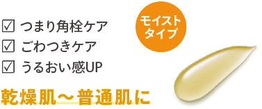 KOSE Clear Turn 毛穴小町 Yellow Peel Off Pack 可撕式粉刺清潔面膜(約5次分量)