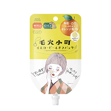 KOSE Clear Turn 毛穴小町 Yellow Peel Off Pack 可撕式粉刺清潔面膜(約5次分量)