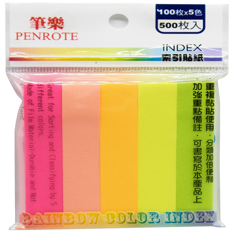 【PENROTE筆樂】標籤 索引貼 (5cm/7cm)