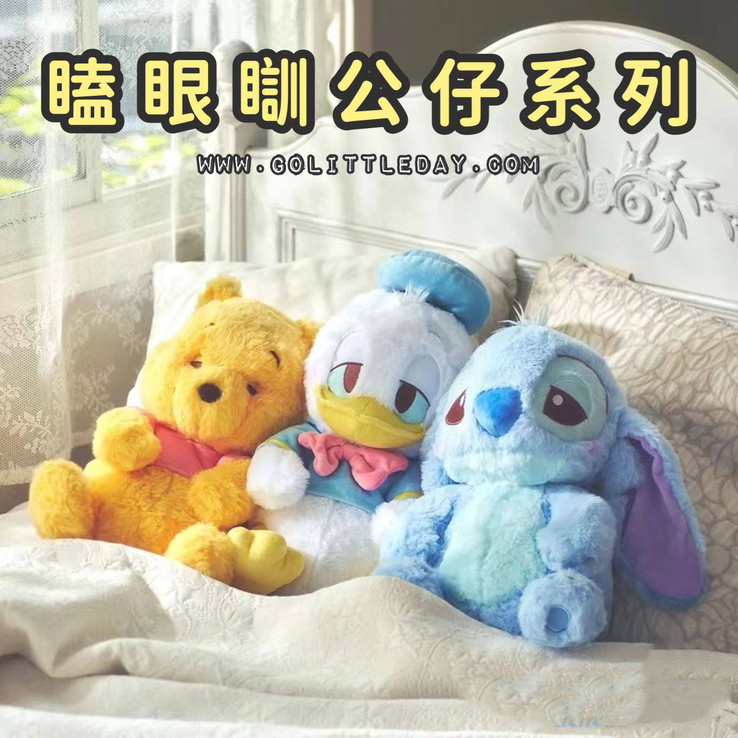 🇯🇵日本直送 Disney 迪士尼 32cm 瞌眼瞓公仔系列 (逢星期日截單後25-28個工作天發貨)