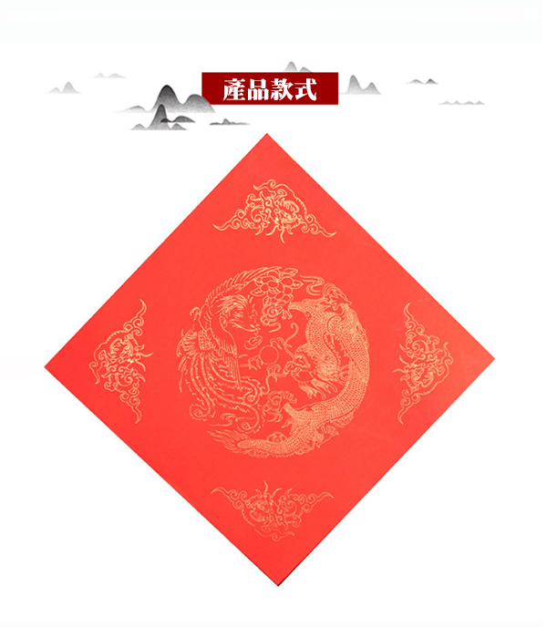 現貨區 福字對聯紙 34*34cm宣紙(一包) 80509