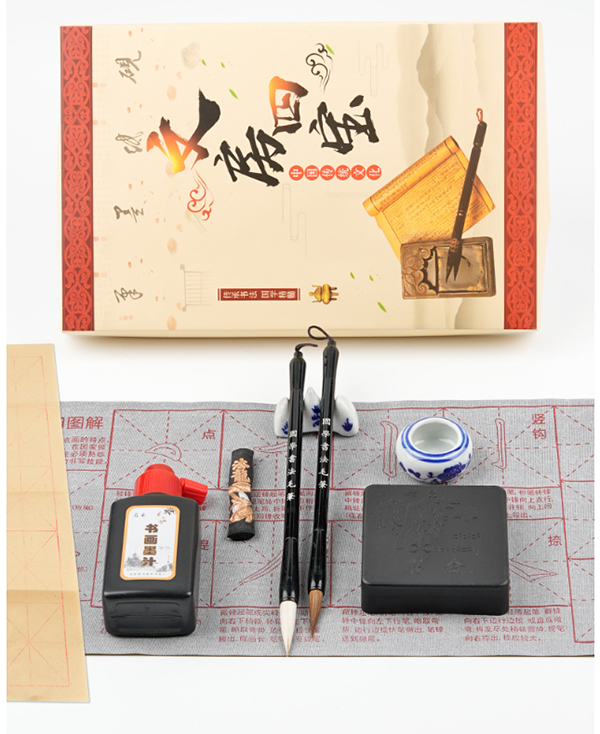 毛筆字帖水寫布套裝書法筆墨紙硯禮盒裝 A1214