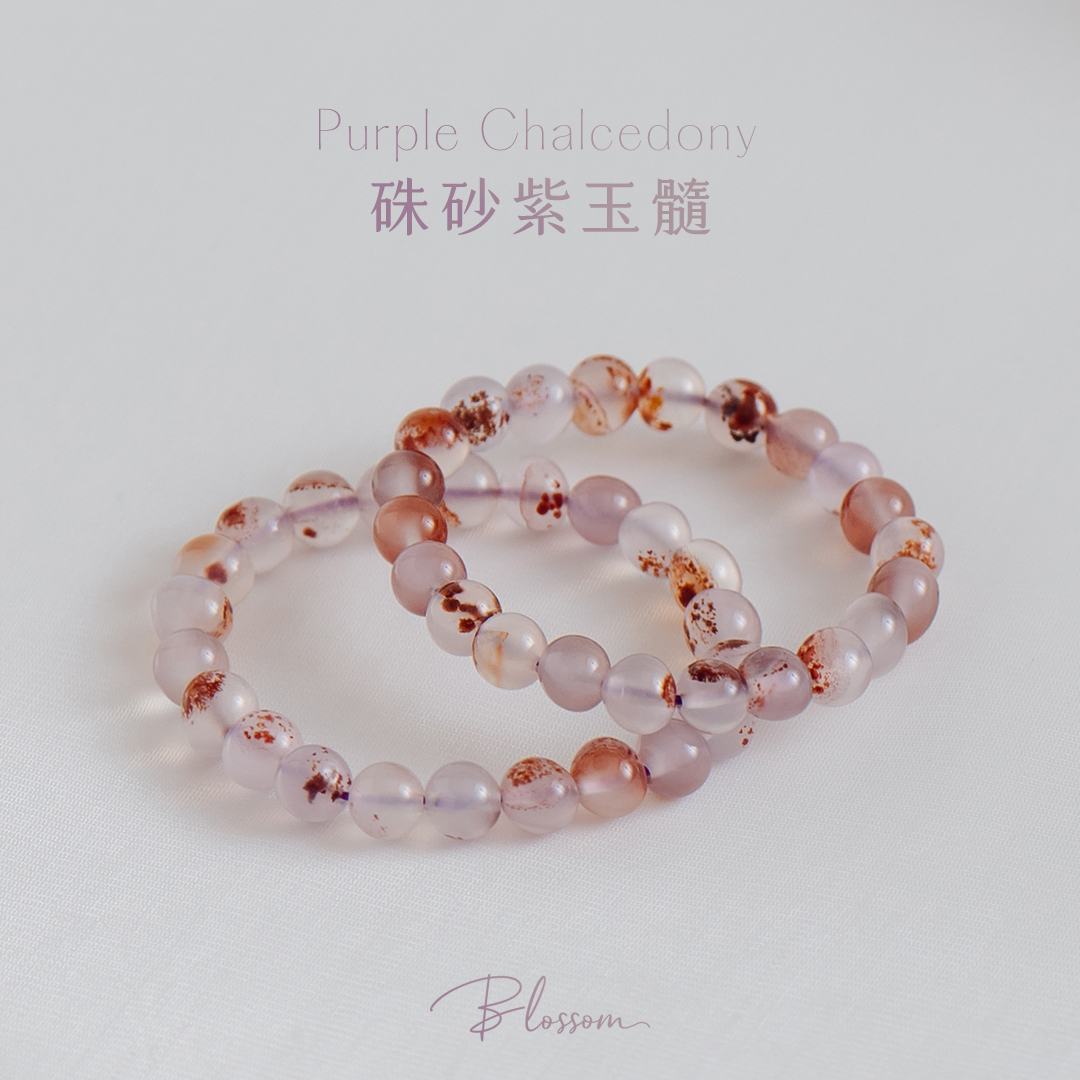 繁花Blossom｜紫玉髓硃砂瑪瑙手串