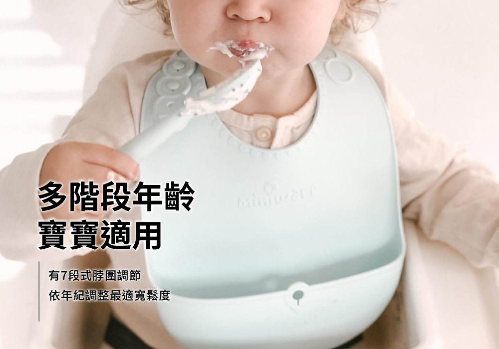 多階段年齡寶寶適用 多階段年齡寶寶適用