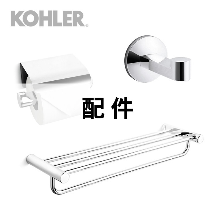 Kohler配件