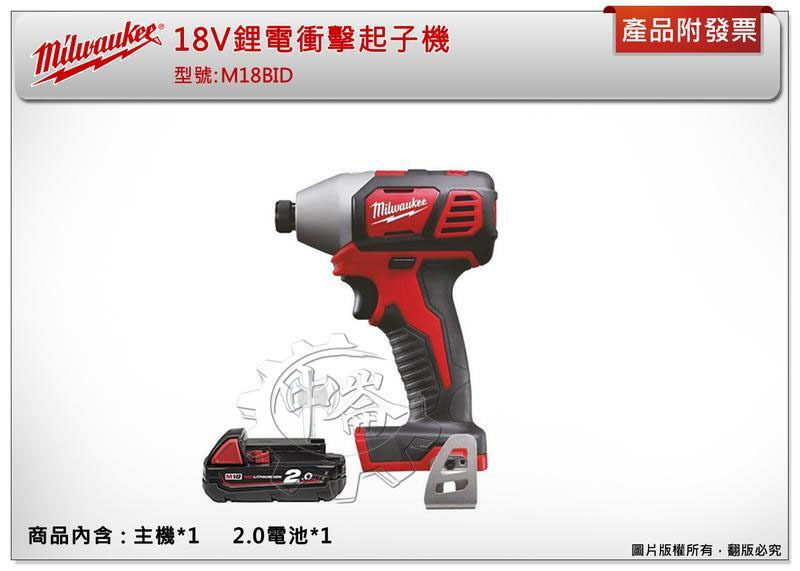 ＊中崙五金【缺貨中】美沃奇18V衝擊起子機 M18BID-0 M18BID-402C /202C