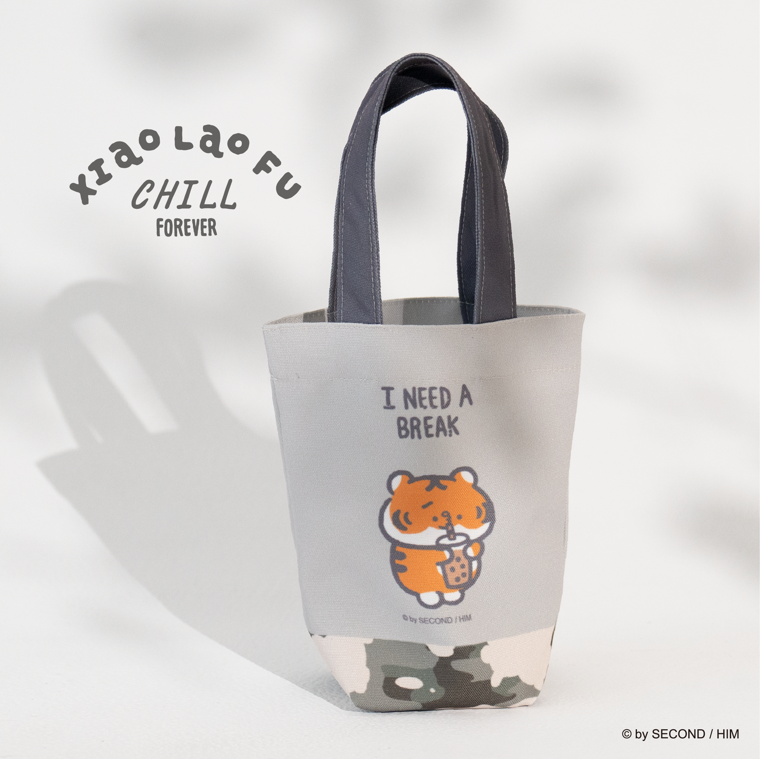 【慢慢挑x小勞撫-雙花色防潑水提袋】迷彩款（可裝冰霸杯）