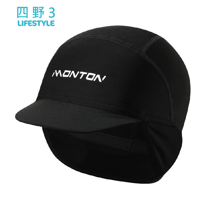 四野III護耳小帽