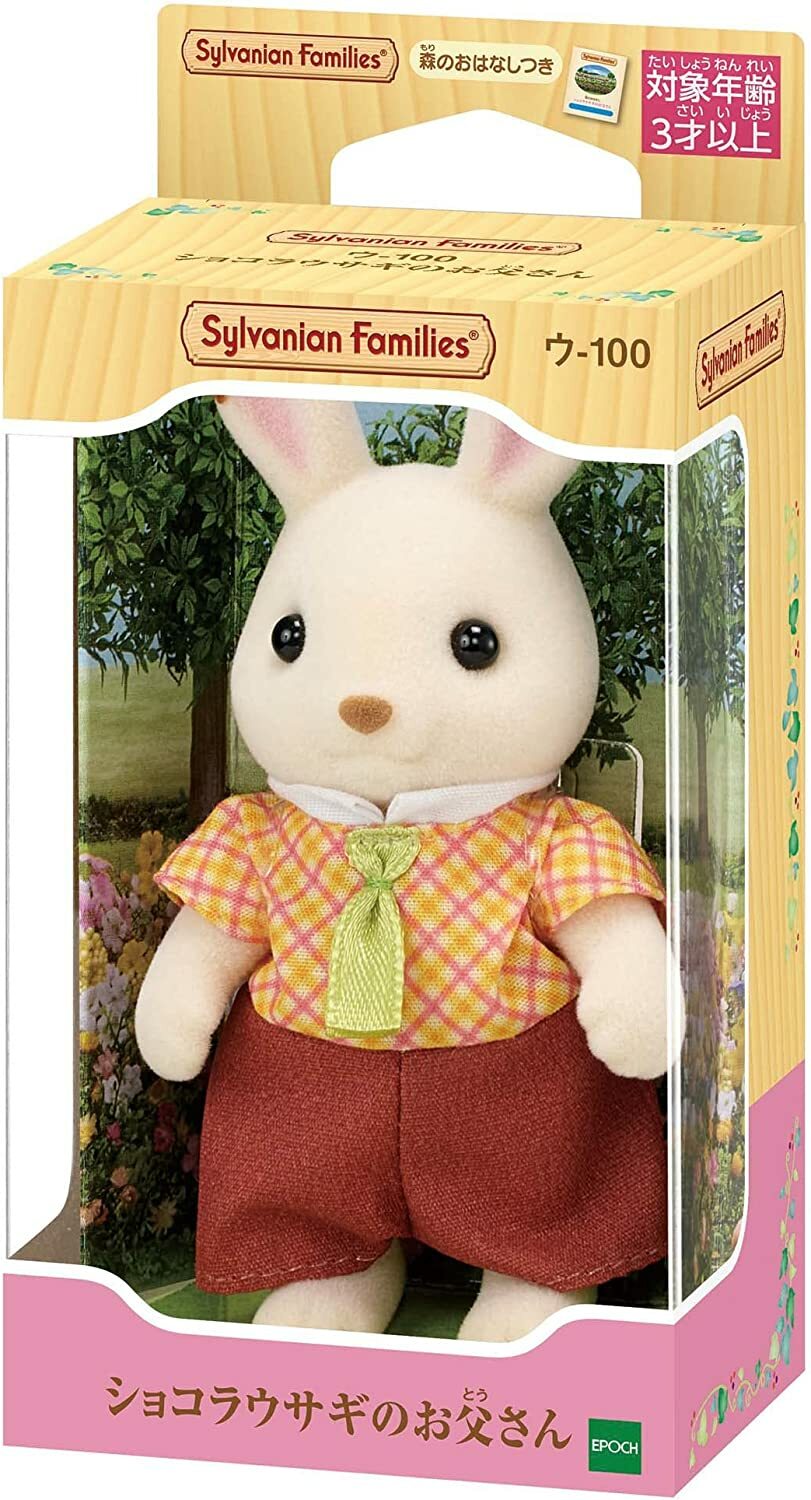 《 森林家族 - 日版 》可可兔爸爸