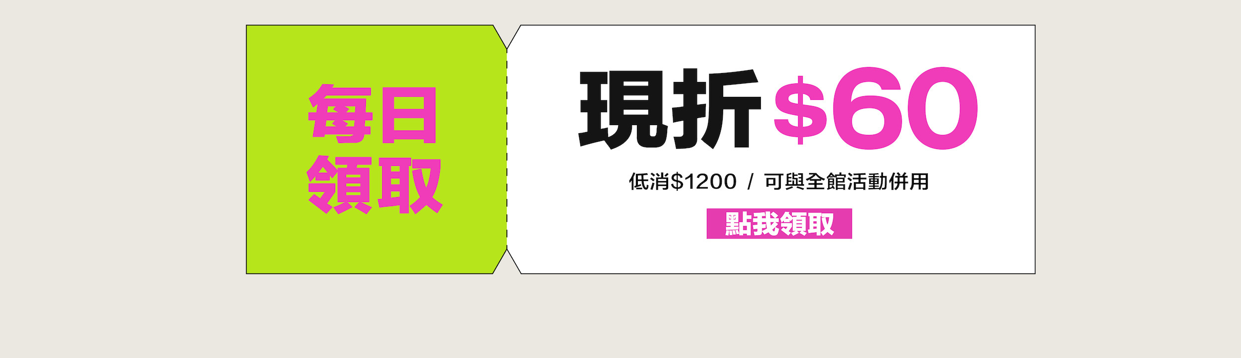 雙11狂歡！現折60 - BONNY & READ飾品