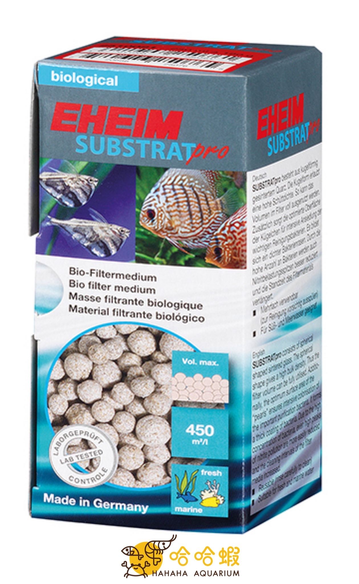 EHEIM SUBSTRAT PRO 石英球