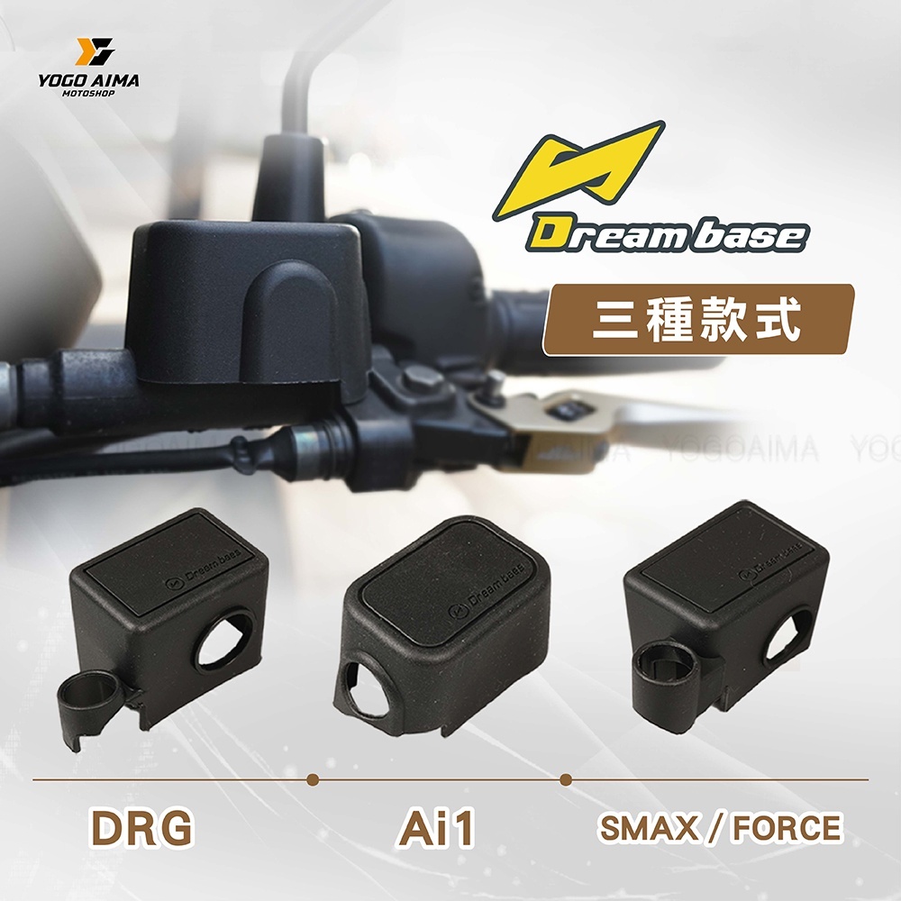 DREAMBASE 矽膠 油杯保護套