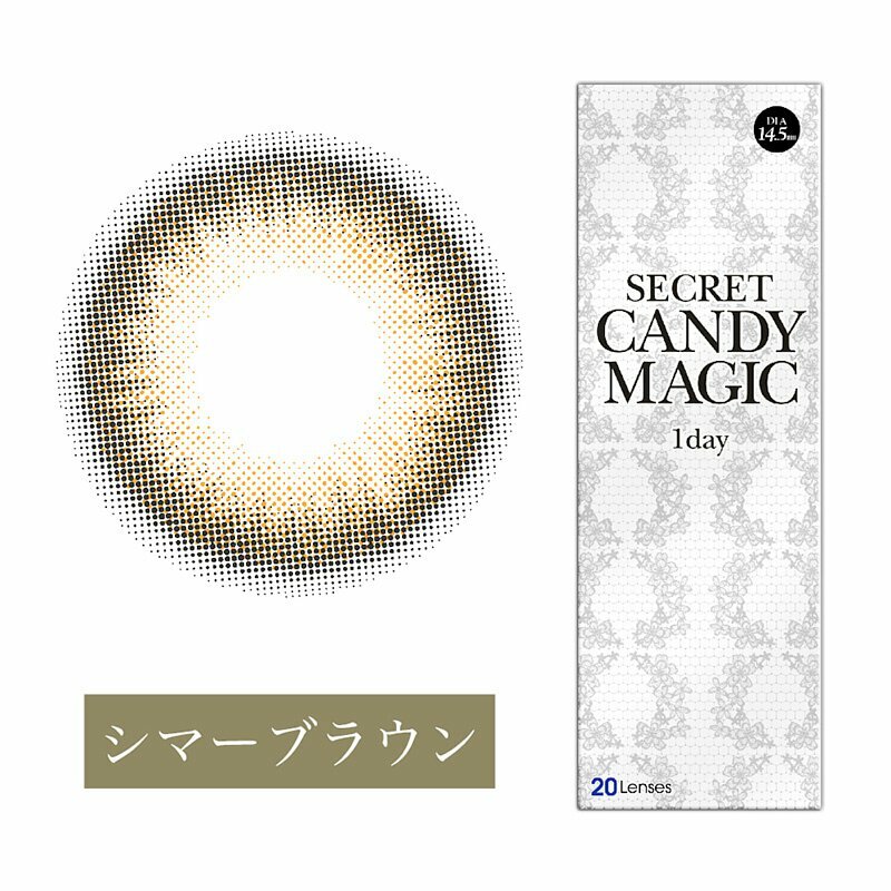 [NEW]Secret Candy Magic 1 Day Shimmer Brown 每日拋棄型有色彩妝隱形眼鏡｜每盒20片