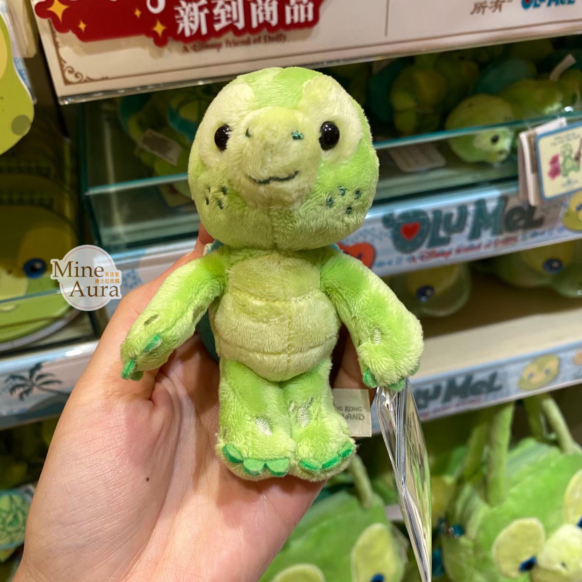 奧樂米拉 海龜 OluMel 絨毛 磁鐵 公仔 -香港迪士尼樂園