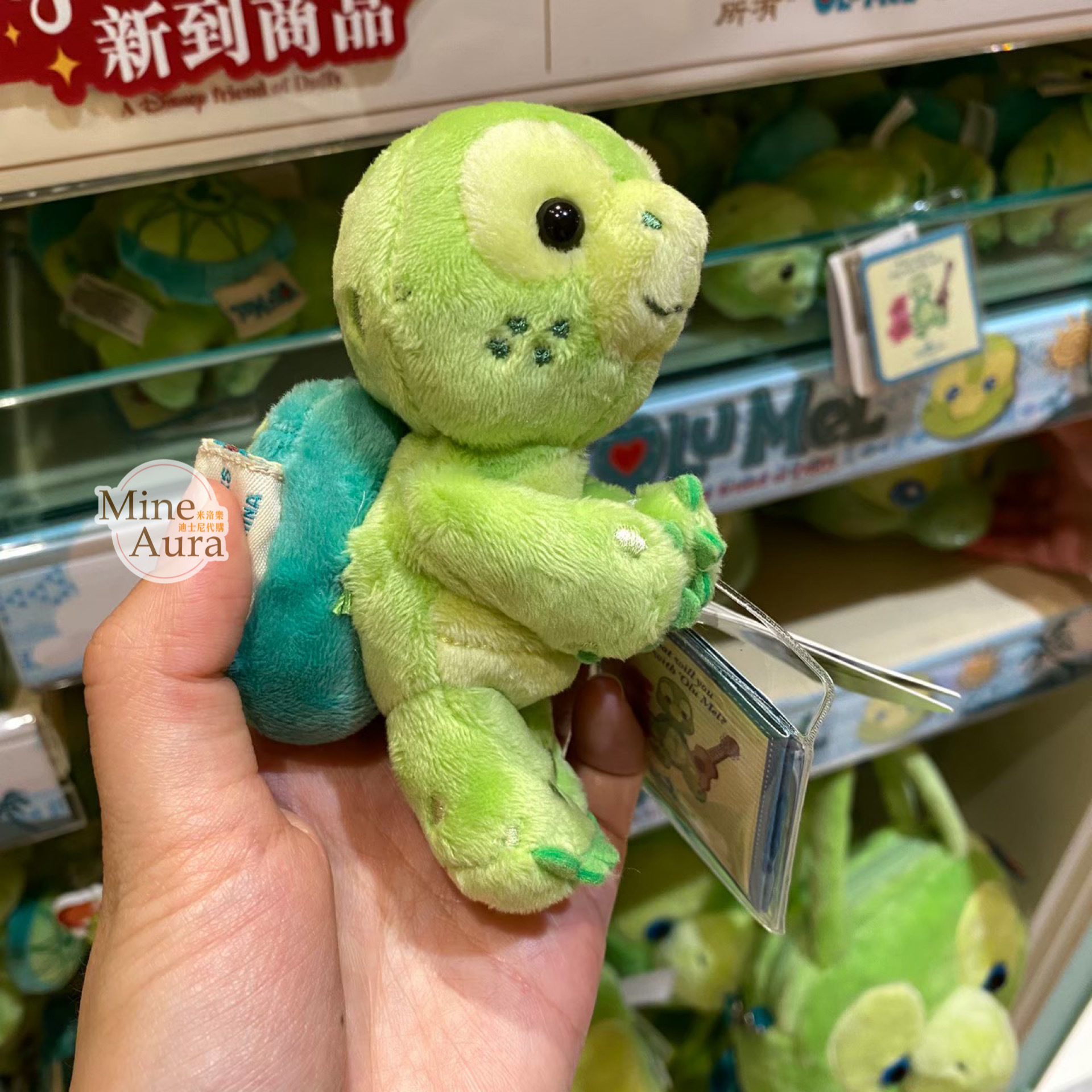 奧樂米拉 海龜 OluMel 絨毛 磁鐵 公仔 -香港迪士尼樂園