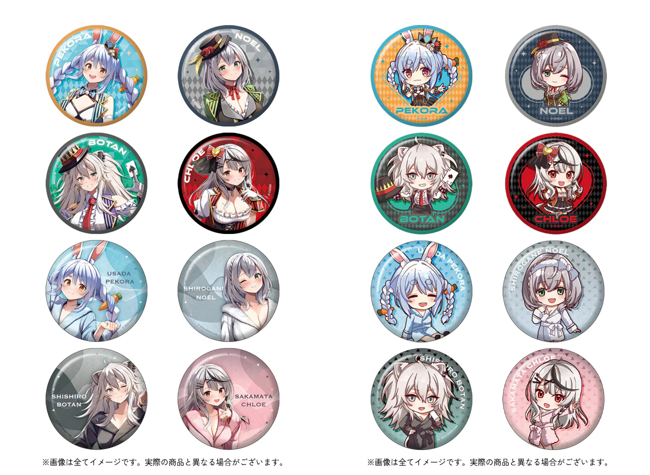 「官品代購」「第2團」Hololive ×RED° TOKYO TOWER 襟章 Pekora 團長 獅白 沙花叉 #2