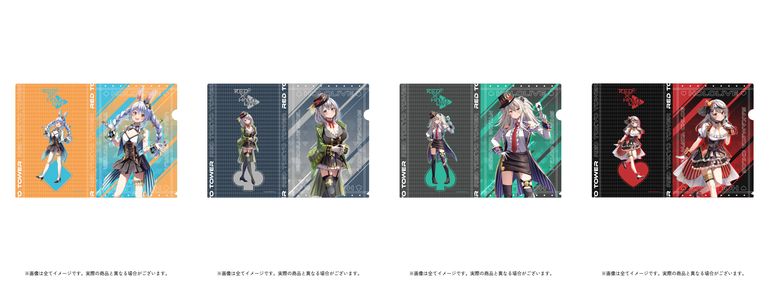 「官品代購」「第2團」Hololive ×RED° TOKYO TOWER A4 File  Pekora 團長 獅白 沙花叉 #6