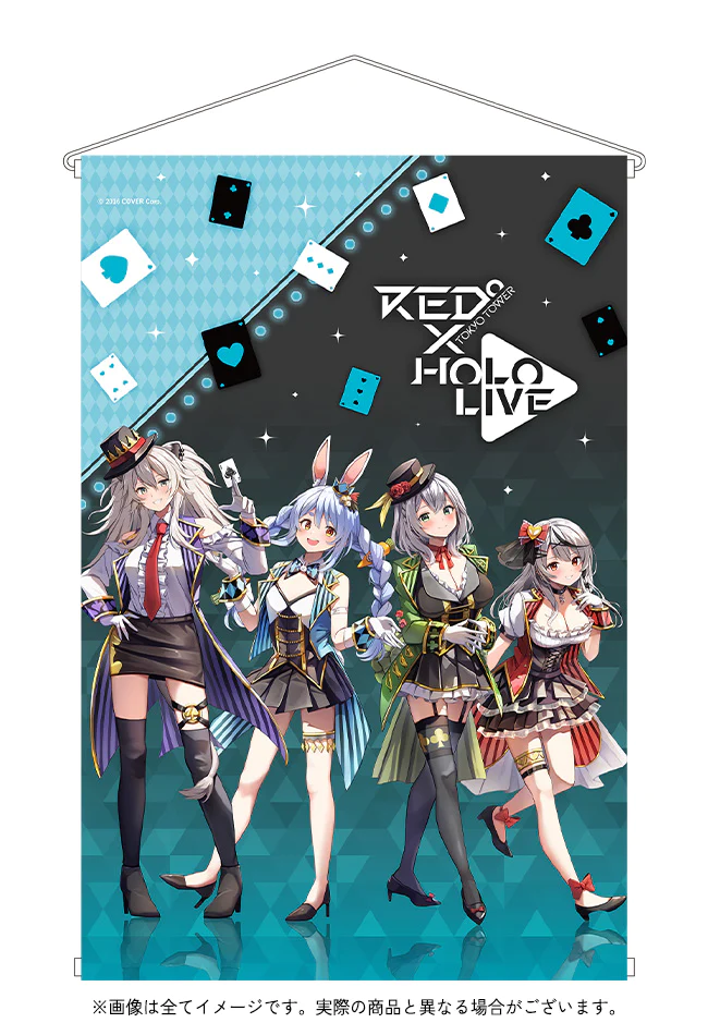 「官品代購」「第2團」Hololive ×RED° TOKYO TOWER B2 掛布   Pekora 團長 獅白 沙花叉 #8